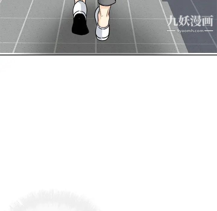 最惨房东并不惨第54话