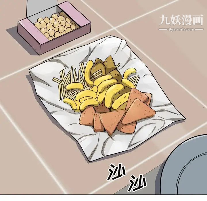 最惨房东并不惨第54话