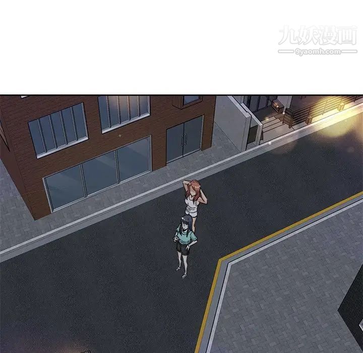 最惨房东并不惨第55话