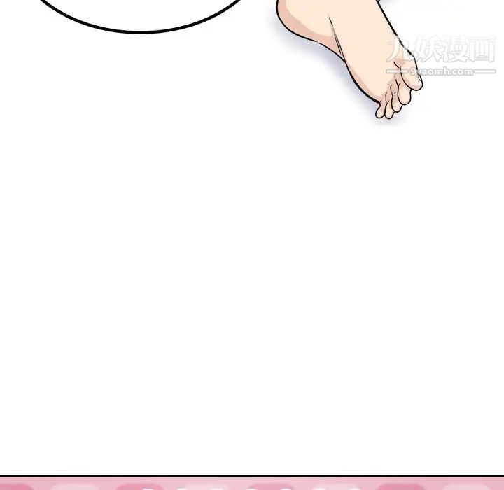 最惨房东并不惨第55话