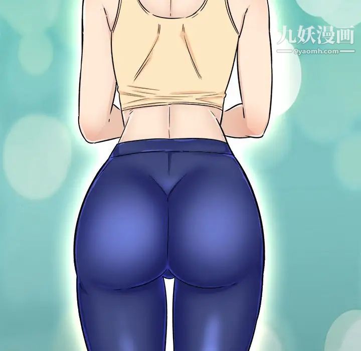 最惨房东并不惨第55话