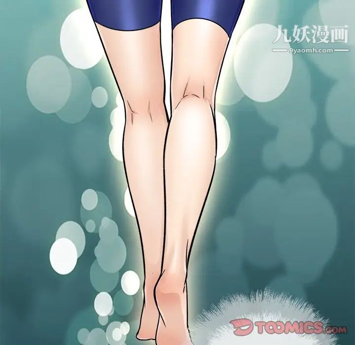 最惨房东并不惨第55话