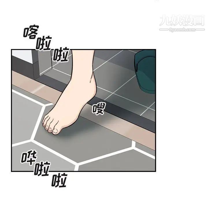 最惨房东并不惨第55话