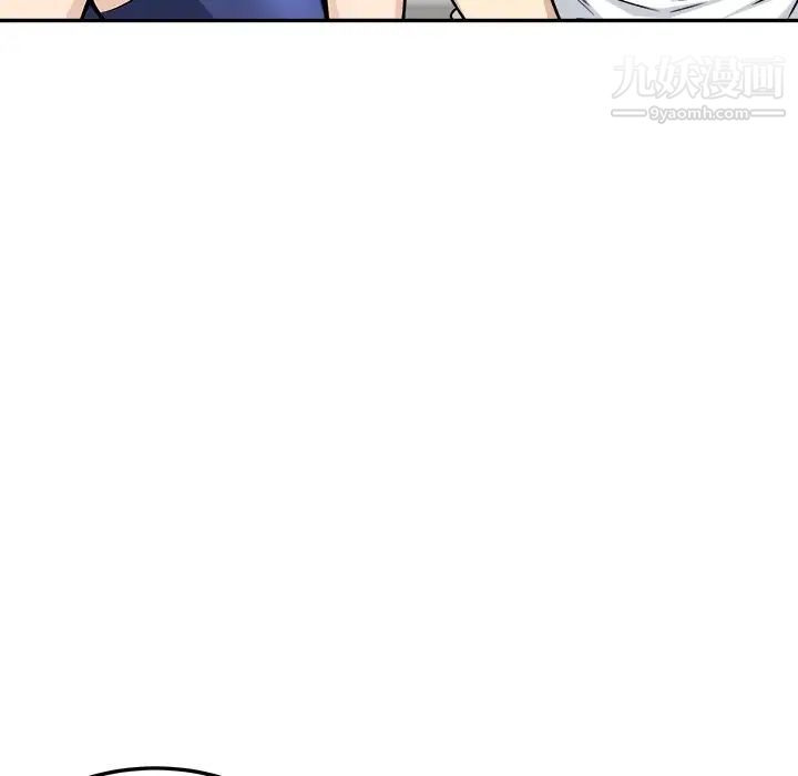 最惨房东并不惨第55话