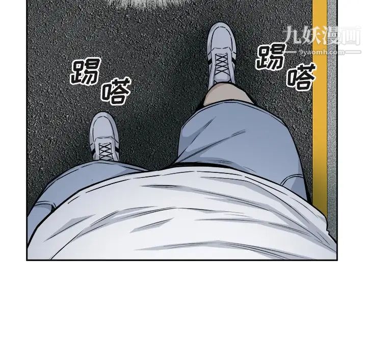 最惨房东并不惨第55话