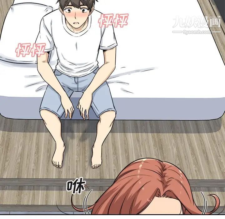 最惨房东并不惨第56话