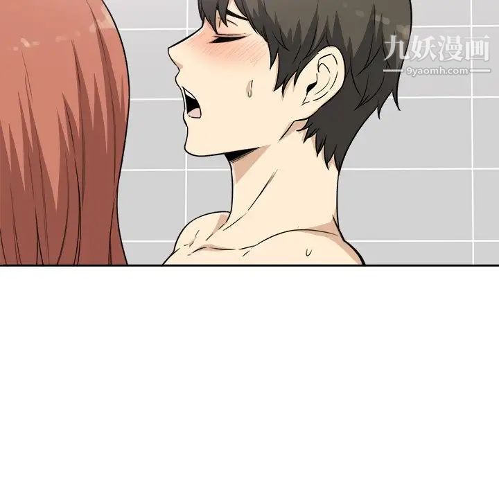 最惨房东并不惨第57话