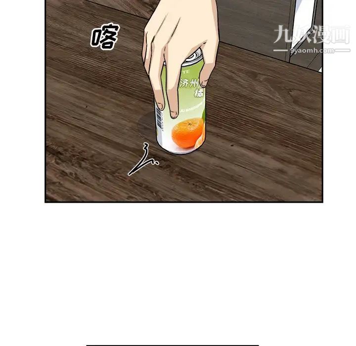 最惨房东并不惨第57话