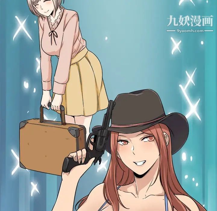 最惨房东并不惨第57话