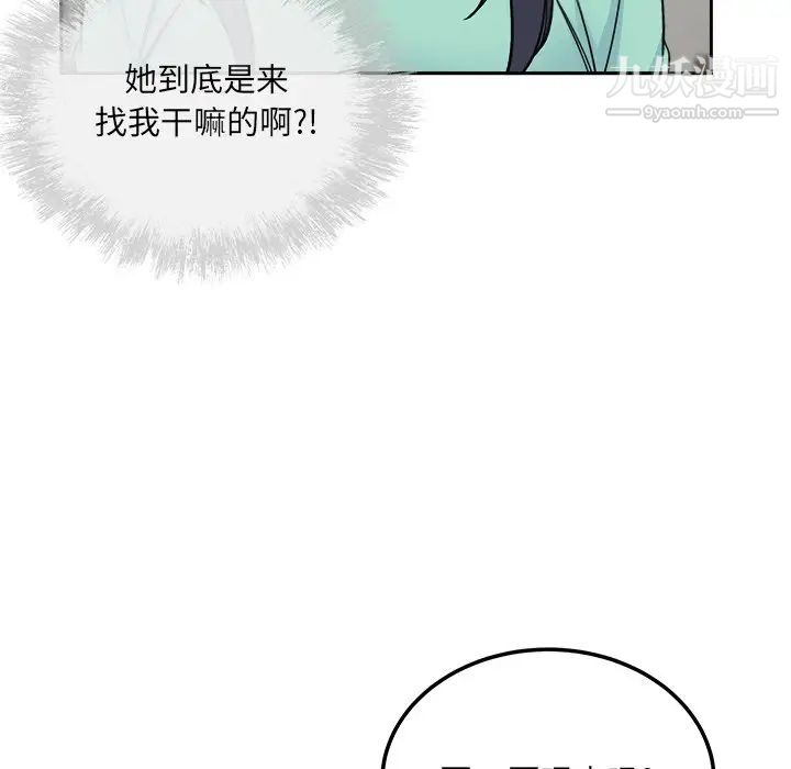 最惨房东并不惨第58话