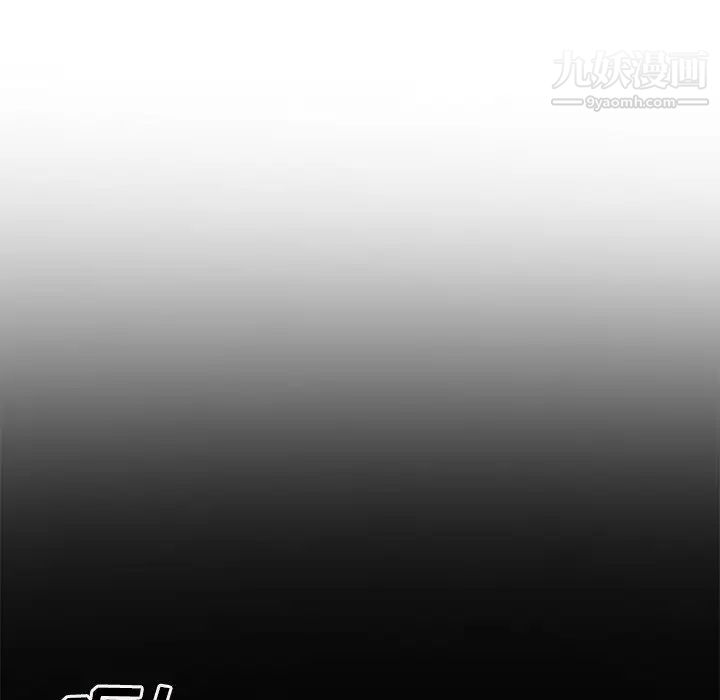 最惨房东并不惨第58话