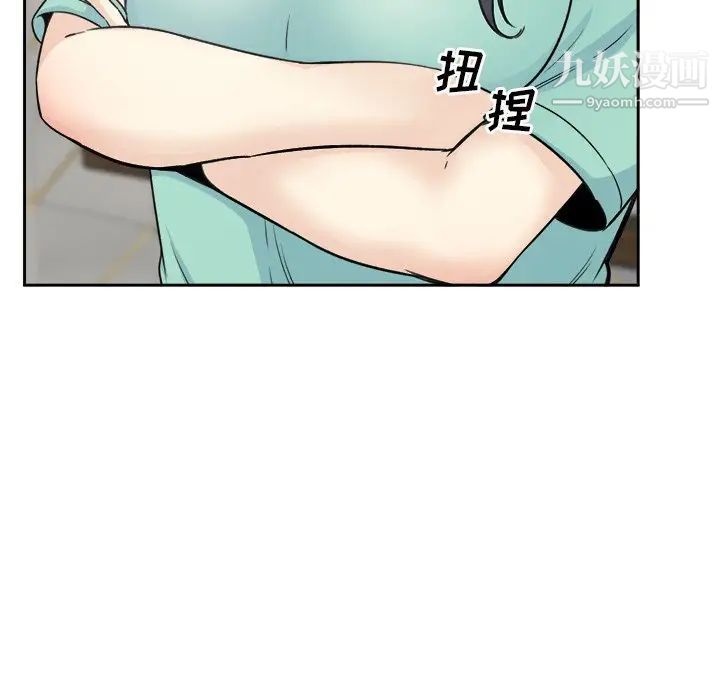 最惨房东并不惨第58话