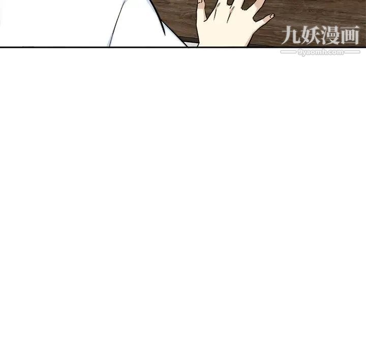 最惨房东并不惨第58话