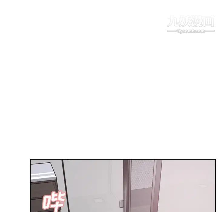 最惨房东并不惨第58话