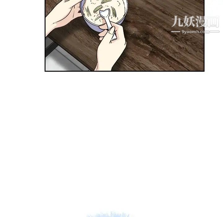 最惨房东并不惨第58话