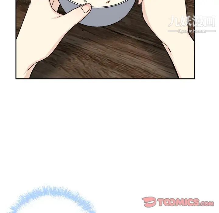 最惨房东并不惨第58话