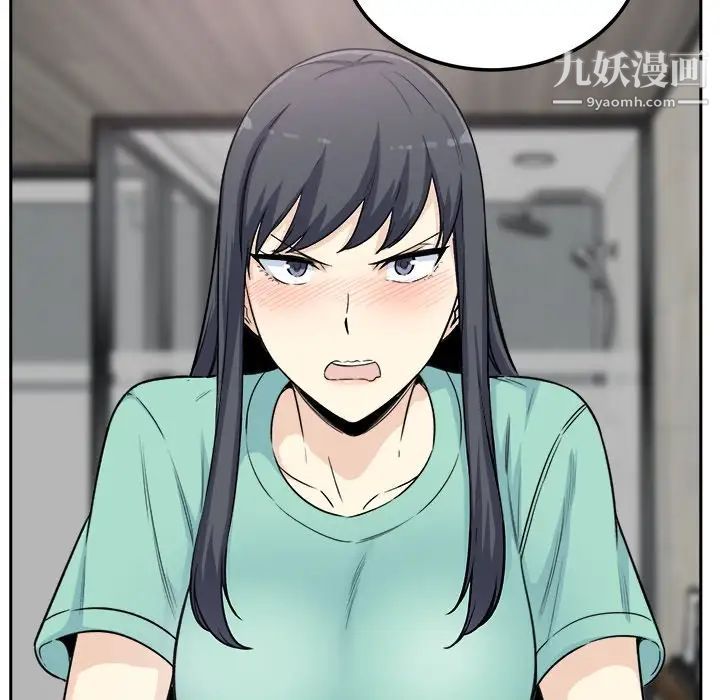 最惨房东并不惨第58话