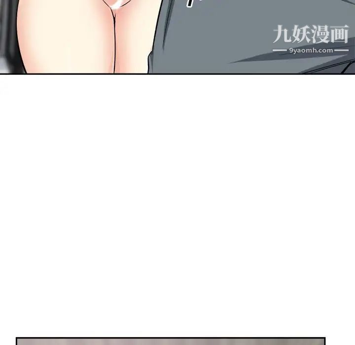 最惨房东并不惨第58话