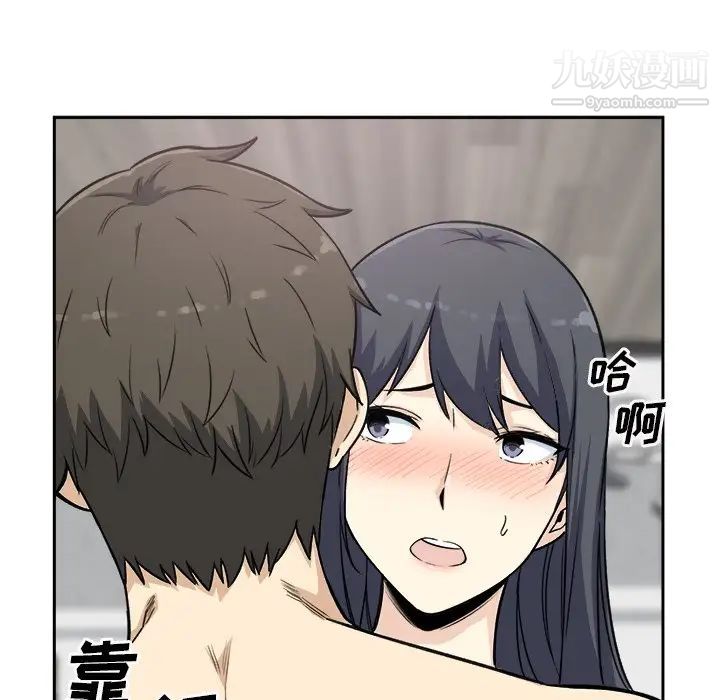 最惨房东并不惨第58话