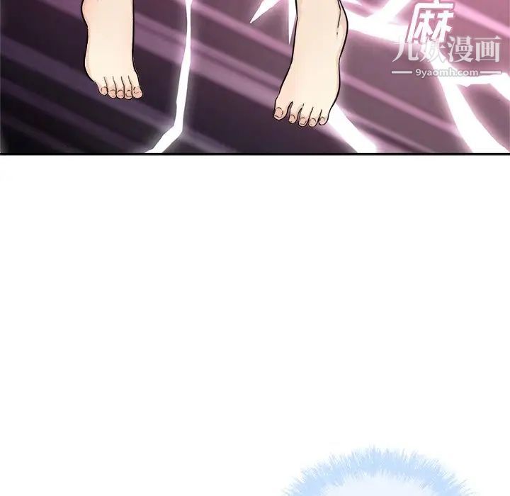 最惨房东并不惨第58话