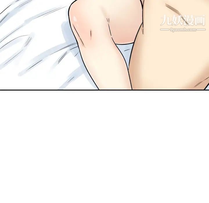 最惨房东并不惨第59话