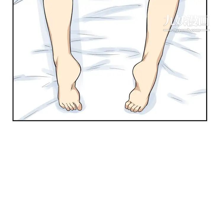 最惨房东并不惨第59话