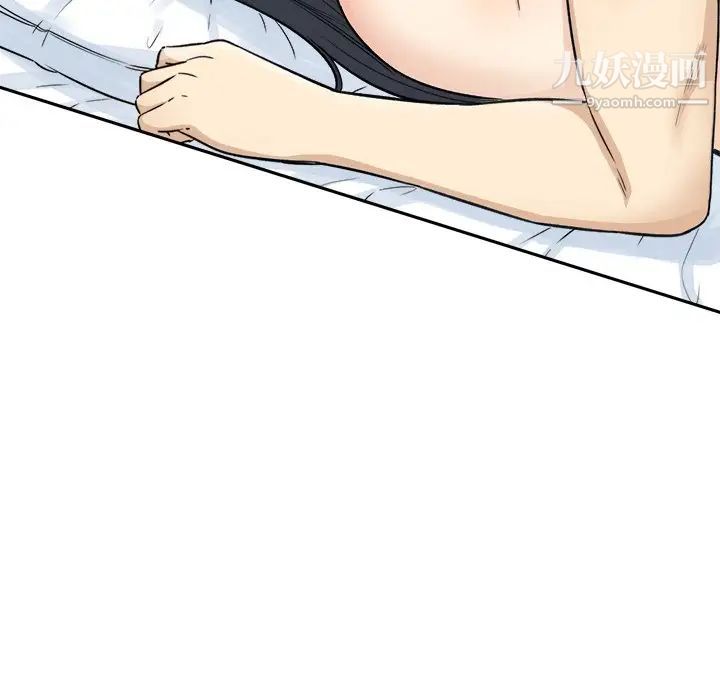 最惨房东并不惨第59话