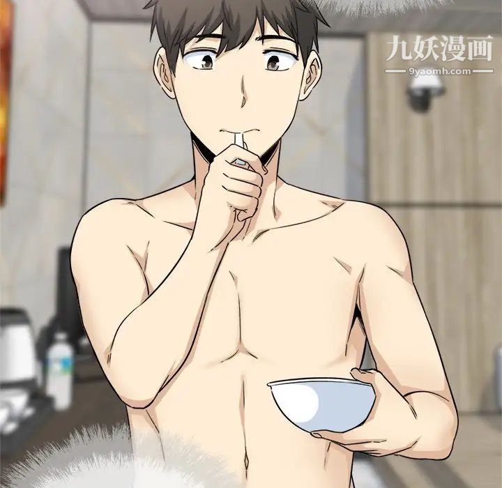 最惨房东并不惨第59话