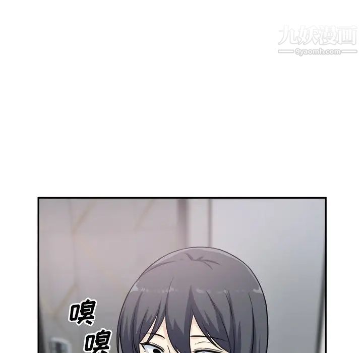 最惨房东并不惨第59话