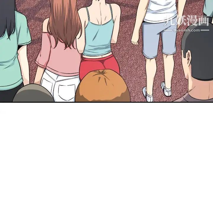 最惨房东并不惨第59话