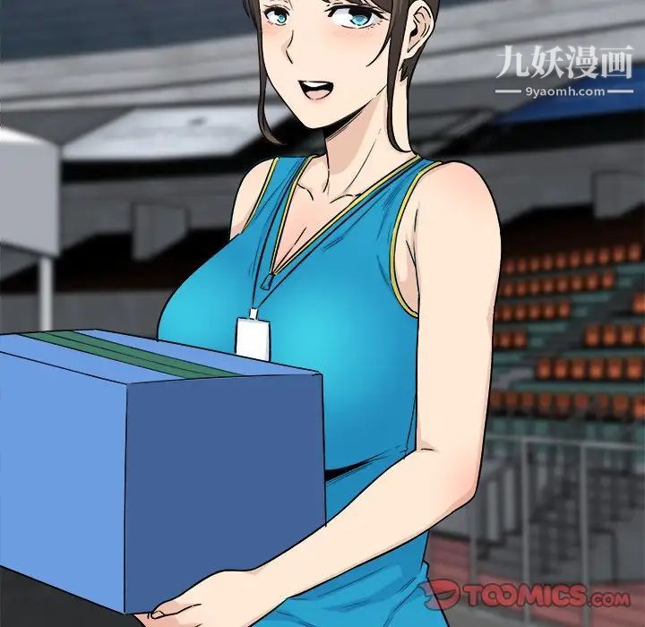 最惨房东并不惨第59话