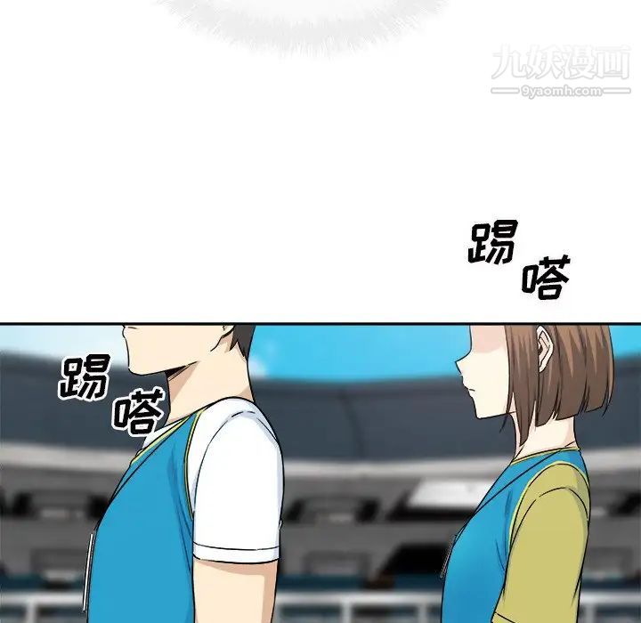 最惨房东并不惨第59话