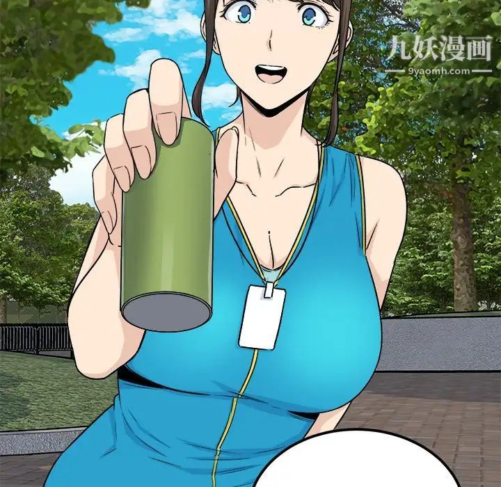 最惨房东并不惨第59话