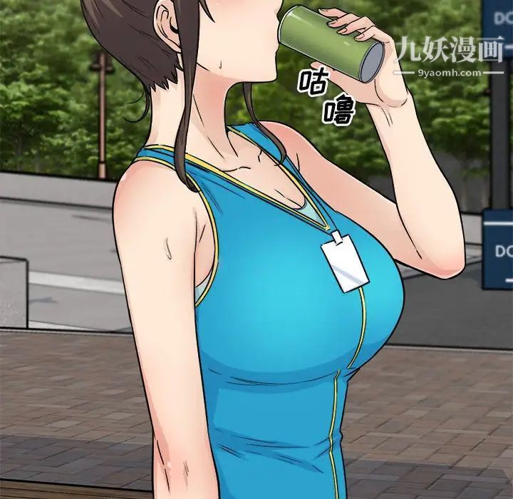 最惨房东并不惨第59话