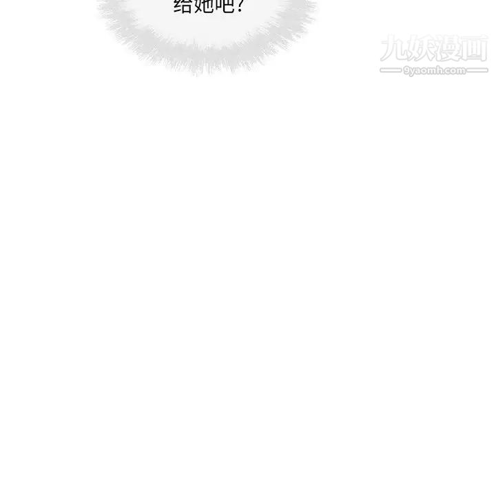 最惨房东并不惨第59话