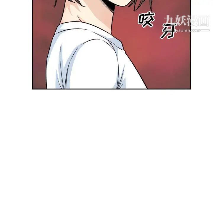 最惨房东并不惨第59话