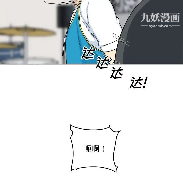 最惨房东并不惨第59话