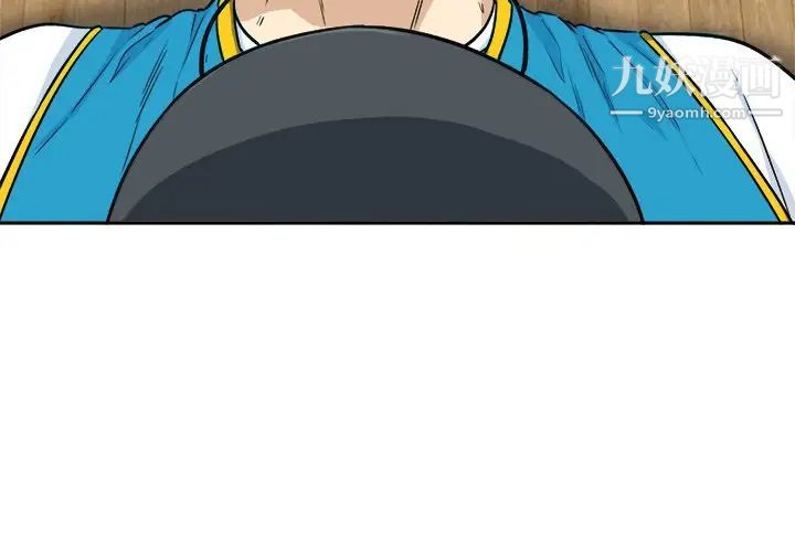 最惨房东并不惨第60话