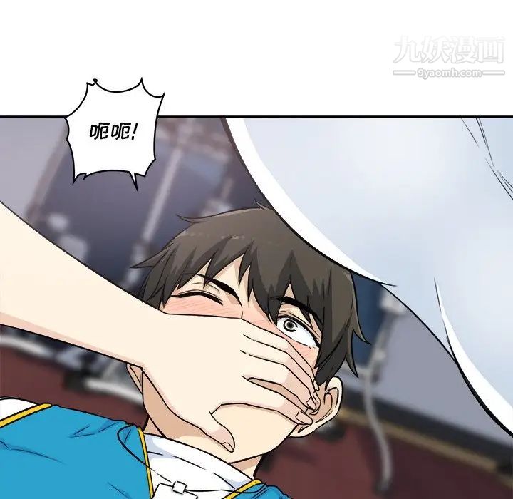 最惨房东并不惨第60话