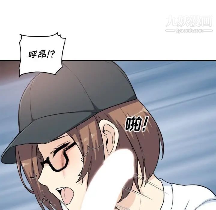 最惨房东并不惨第60话