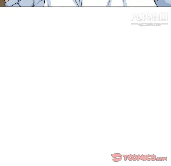 最惨房东并不惨第60话