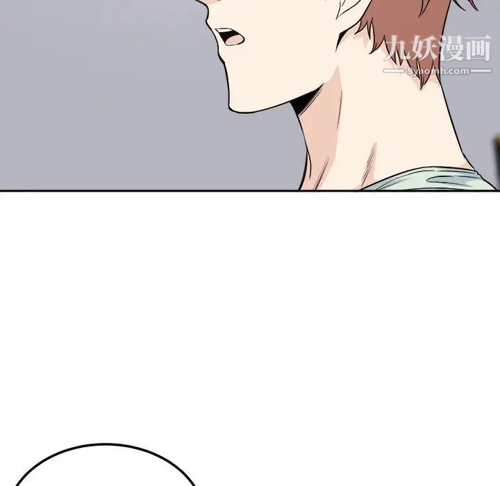 最惨房东并不惨第60话