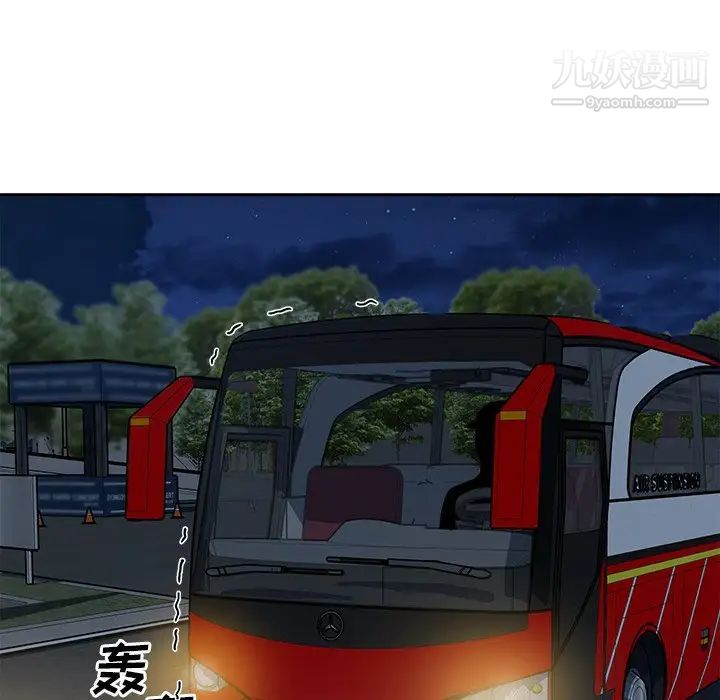 最惨房东并不惨第60话