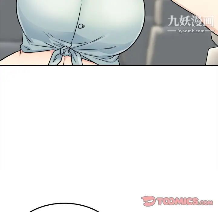 最惨房东并不惨第60话