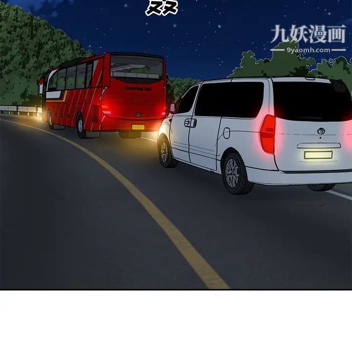 最惨房东并不惨第60话