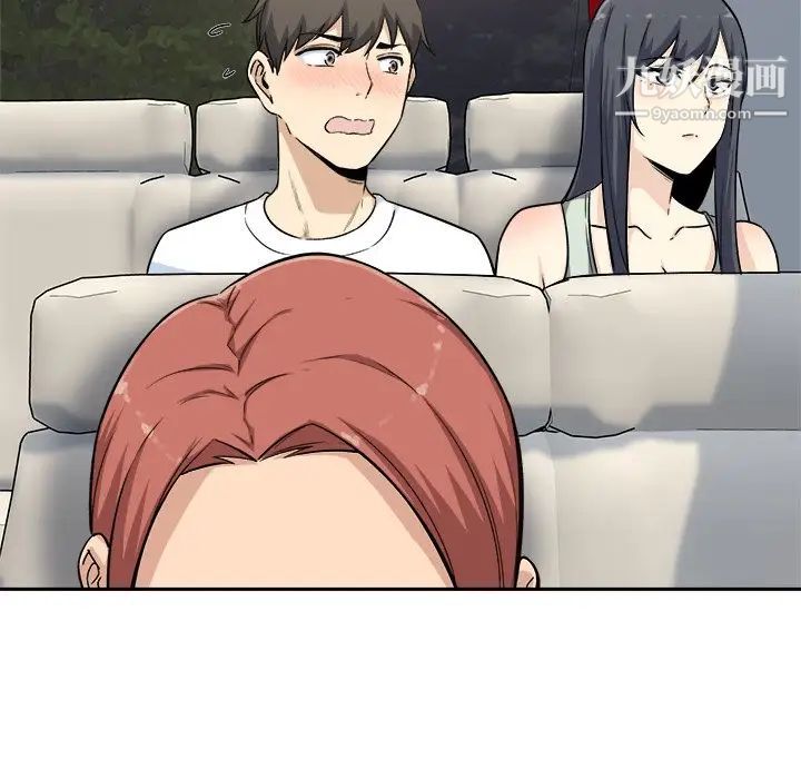 最惨房东并不惨第60话