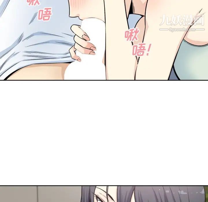 最惨房东并不惨第61话