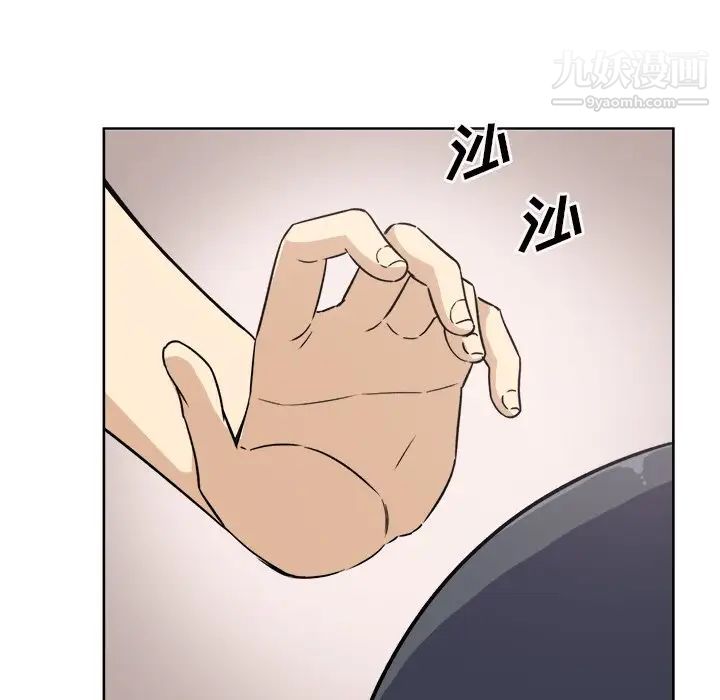 最惨房东并不惨第61话