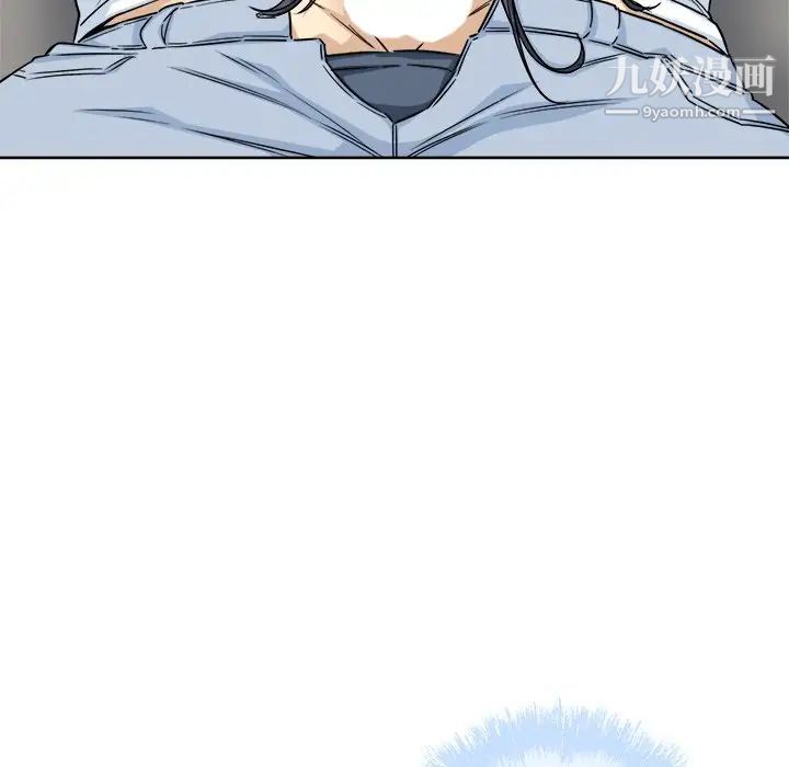 最惨房东并不惨第61话