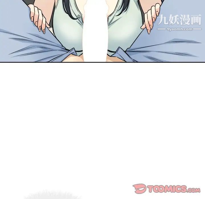 最惨房东并不惨第61话